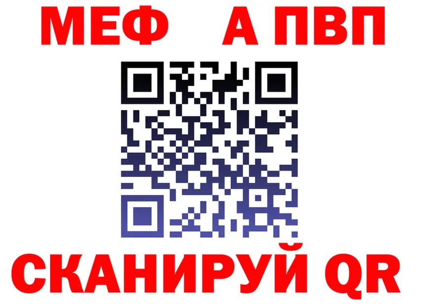 АМФ VHQ ТОР дарк нет гидра Якутск