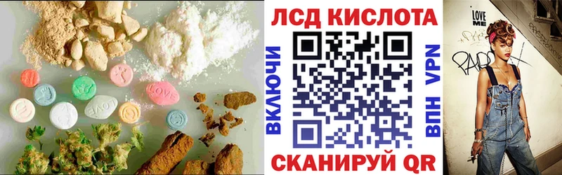 Лсд 25 экстази ecstasy  как найти закладки  Якутск 
