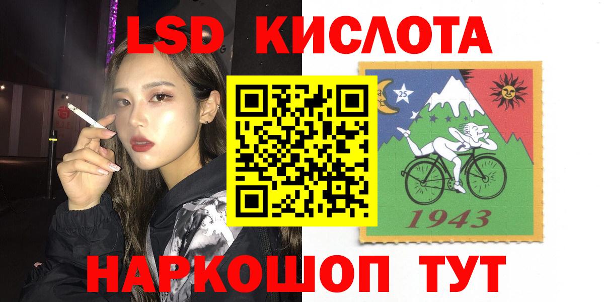 LSD-25 экстази кислота  Вход с VPN  Якутск  Лсд 25 экстази ecstasy 