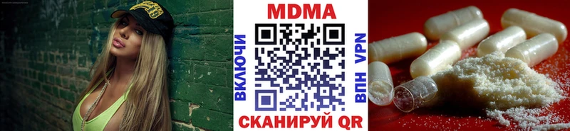 где купить наркотик  Якутск  МДМА VHQ 