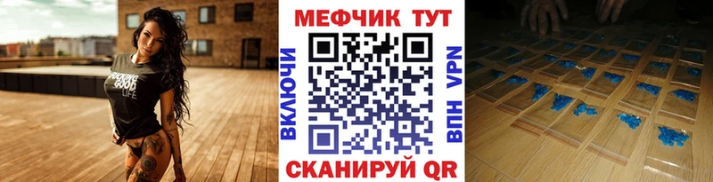 мега ссылка  Якутск  Меф VHQ  где можно купить  