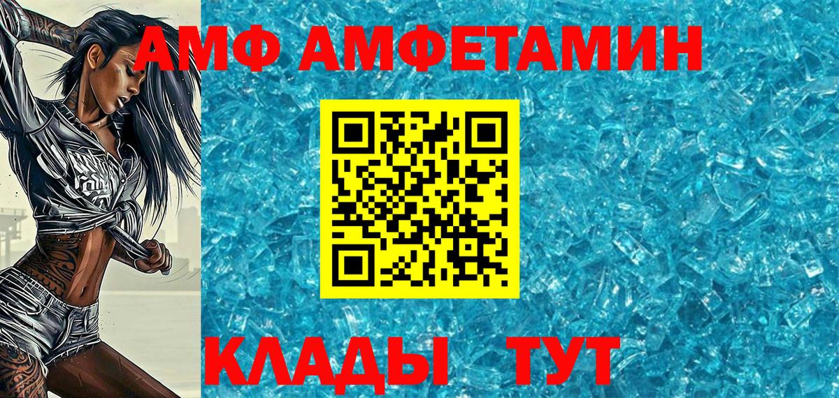 Первитин Methamphetamine Якутск