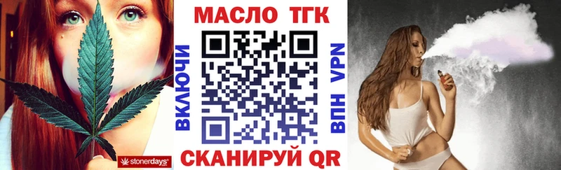 Дистиллят ТГК гашишное масло  Якутск 