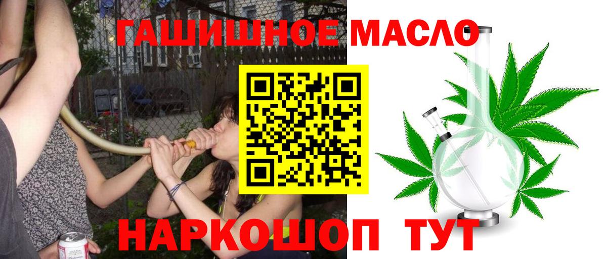 МДМА Якутск
