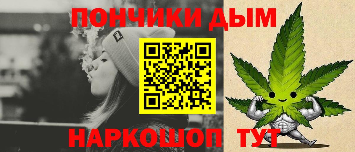 Каннабис план Якутск