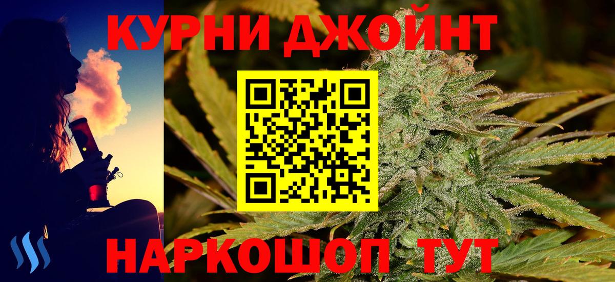 Конопля ГИДРОПОН  Канабис SATIVA & INDICA  Шишки марихуана Ganja  Вход с VPN  Якутск 